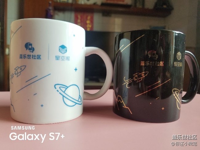 星空杯