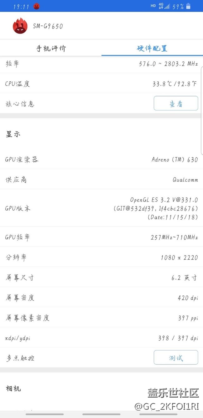 新系統(tǒng)兔兔跑分