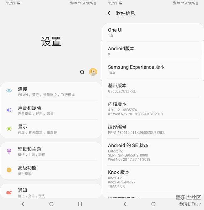 全新設計 全新體驗 三星Galaxy S9+ One UI初體驗