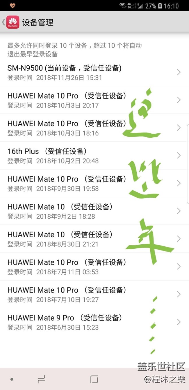 關(guān)于我想說的