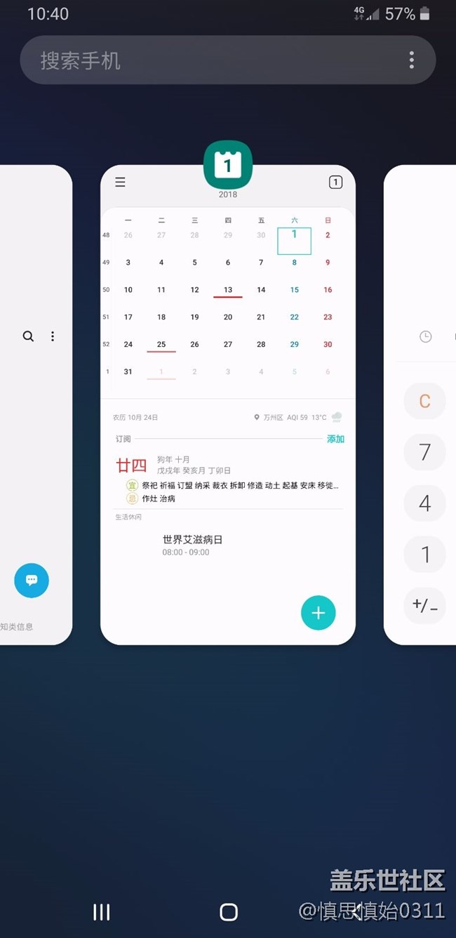 最近任務(wù)列表中無全部關(guān)閉按鈕