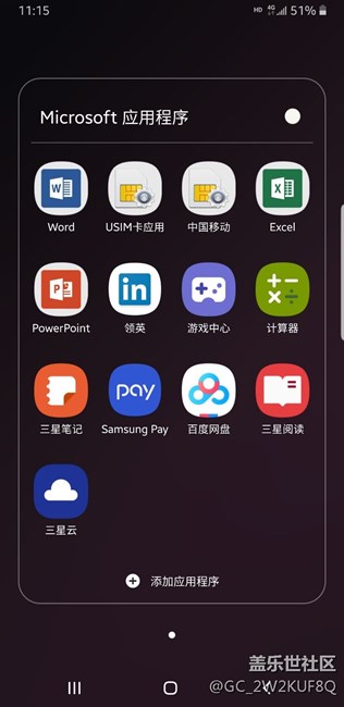 升級9.0文件夾圖標(biāo)大