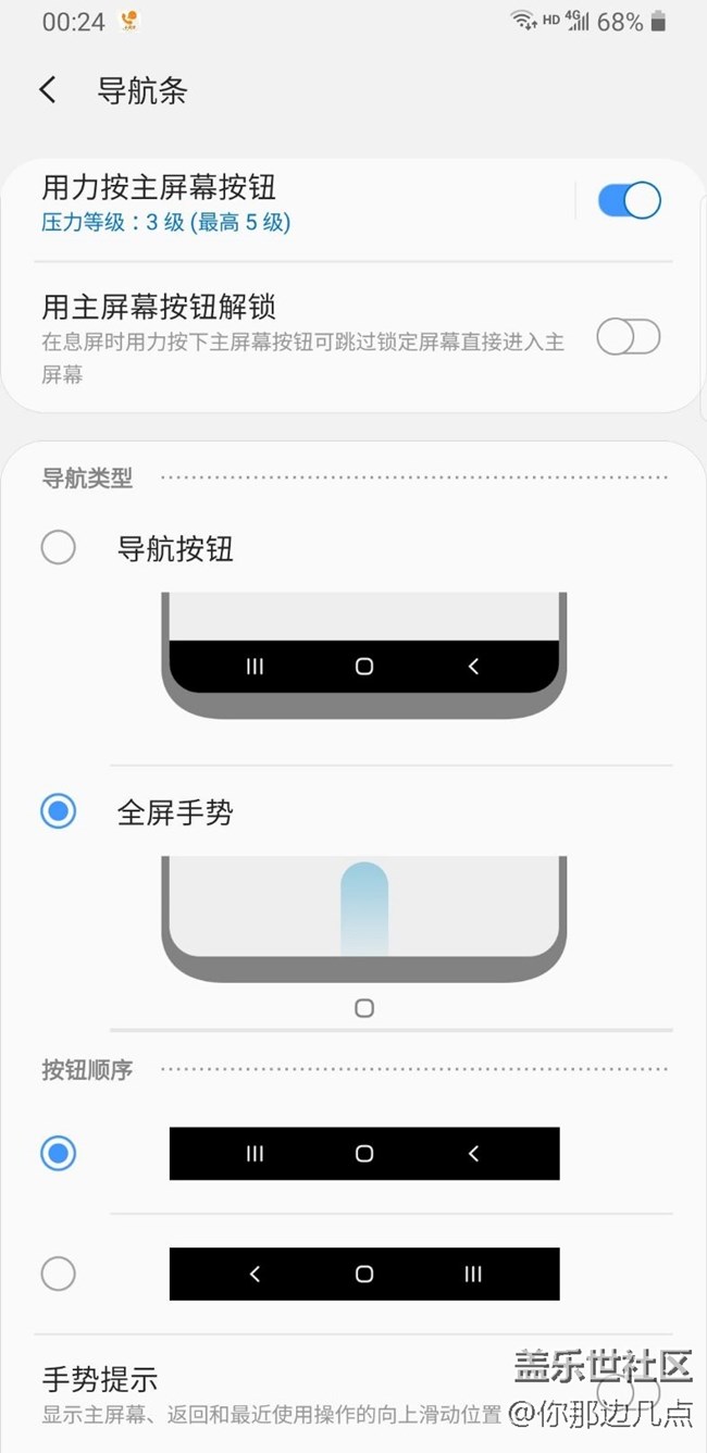 不吹不黑，S9更新pie子我見(jiàn)，撿主要的說(shuō)～～