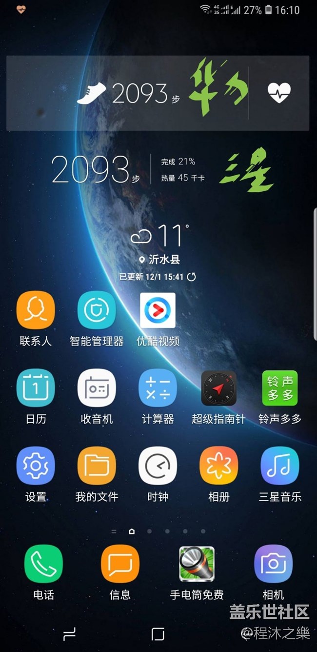 關(guān)于我想說的