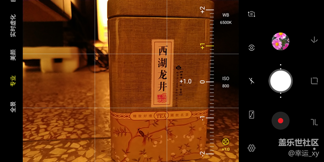 【A6s星粉體驗團(tuán)】三星Galaxy A6s拍照體驗