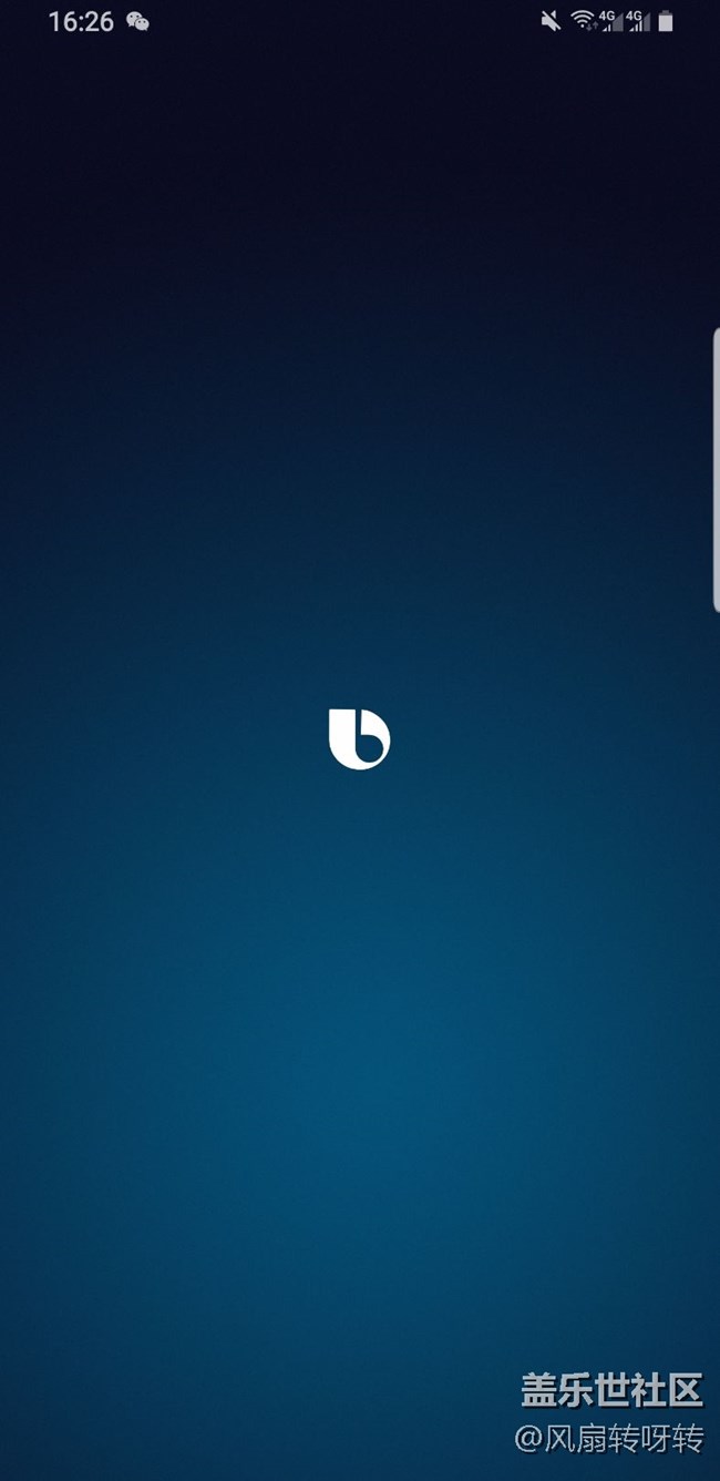 為什么我升級9.0后bixby沒用了