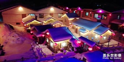 中國(guó)·雪鄉(xiāng)