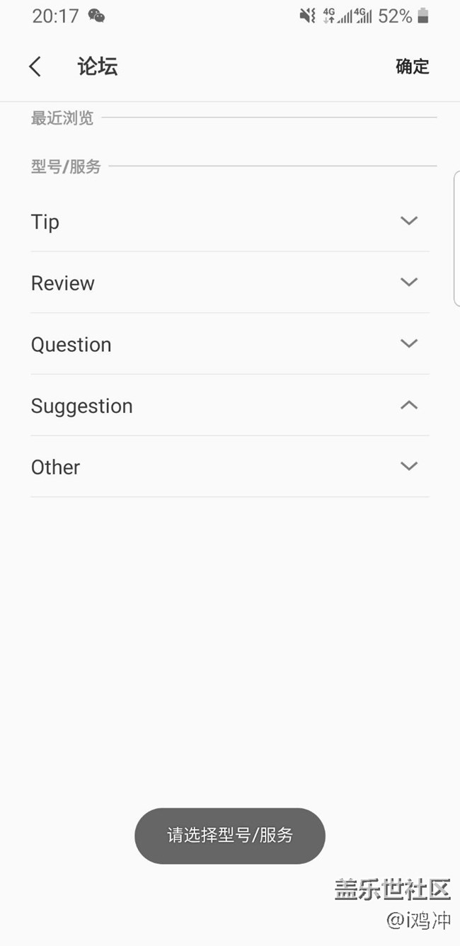 內(nèi)測怎么發(fā)帖子
