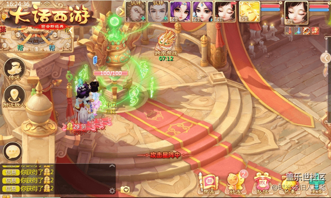 爭奪據點 運送流光玦 《大話西游》手游跨服幫戰(zhàn)玩法介紹 爭奪據點 運送流光玦 《大話西游》手游跨服幫戰(zhàn)玩法介紹