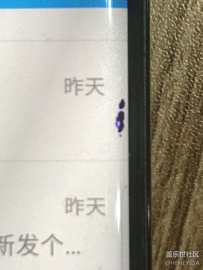 NOT8這個漏液會擴散嗎