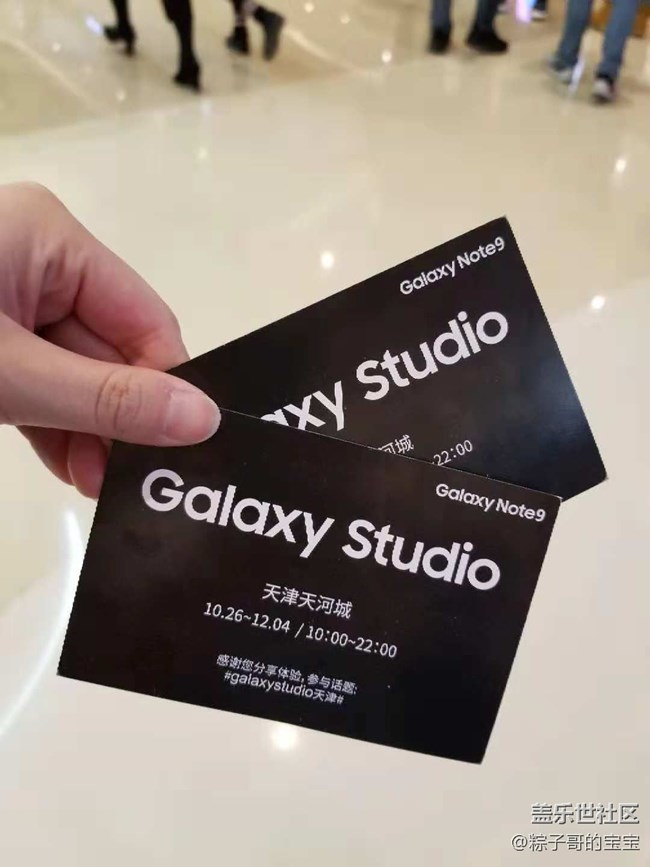 GALAXY STUDIO之旅
