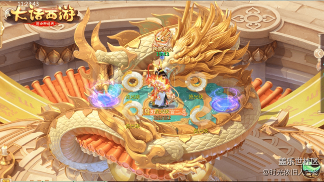 爭奪據點 運送流光玦 《大話西游》手游跨服幫戰(zhàn)玩法介紹 爭奪據點 運送流光玦 《大話西游》手游跨服幫戰(zhàn)玩法介紹