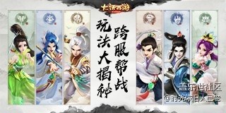 爭奪據點 運送流光玦 《大話西游》手游跨服幫戰(zhàn)玩法介紹 爭奪據點 運送流光玦 《大話西游》手游跨服幫戰(zhàn)玩法介紹