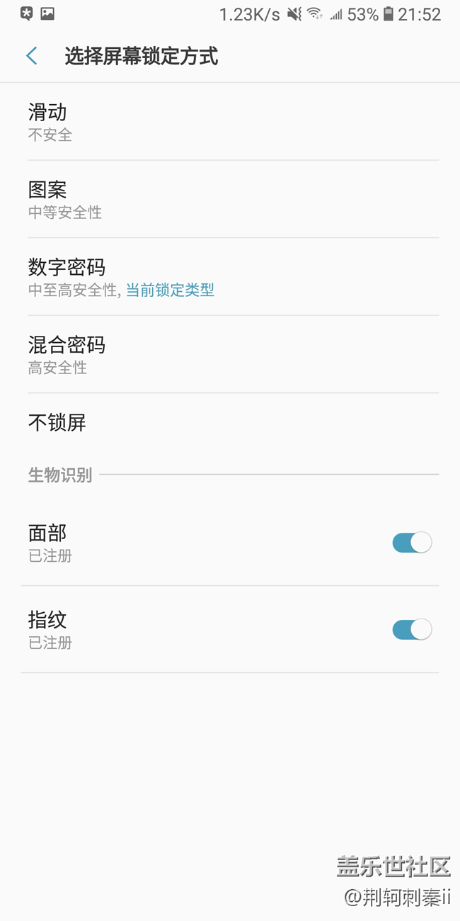 【A6s星粉體驗(yàn)團(tuán)】A6s體驗(yàn)淺談 【A6s星粉體驗(yàn)團(tuán)】A6s體驗(yàn)淺談