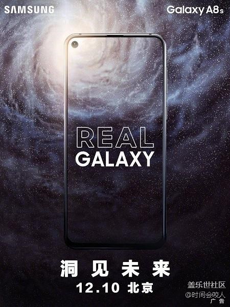 【分享】終于官宣，三星Galaxy A8s將于12月10日正式亮相