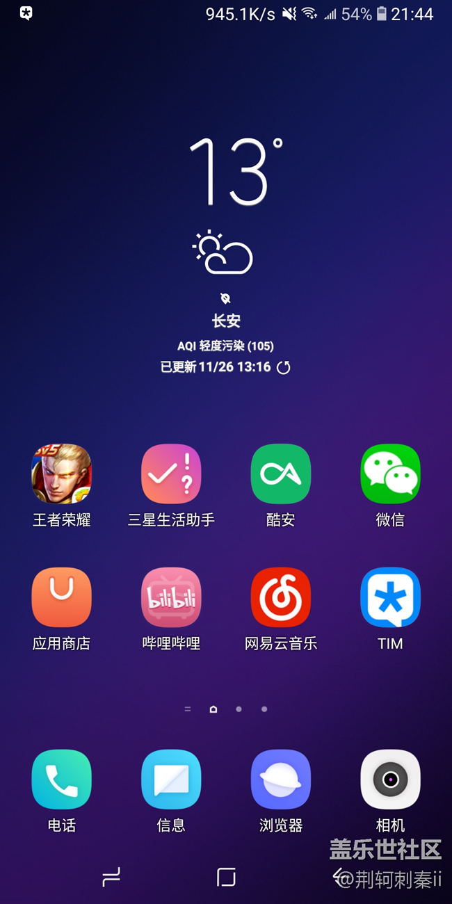 【A6s星粉體驗(yàn)團(tuán)】A6s體驗(yàn)淺談 【A6s星粉體驗(yàn)團(tuán)】A6s體驗(yàn)淺談