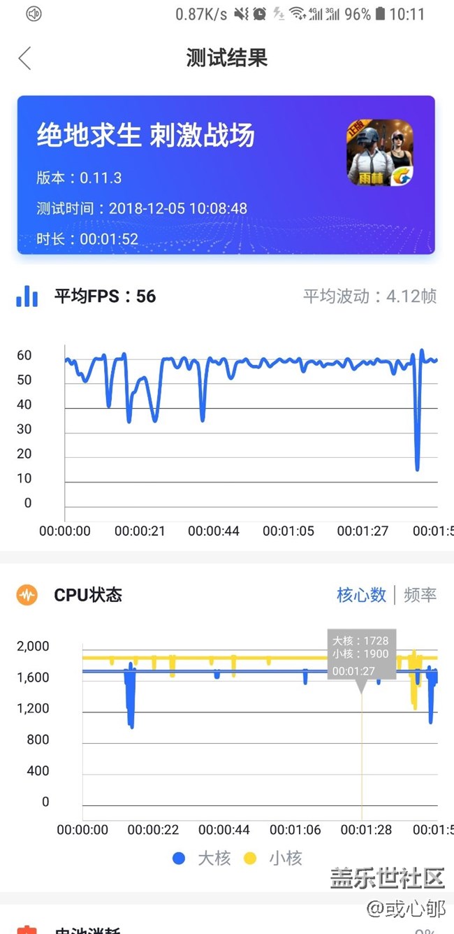 刺激戰(zhàn)場s8并不能火力全開，鎖核了