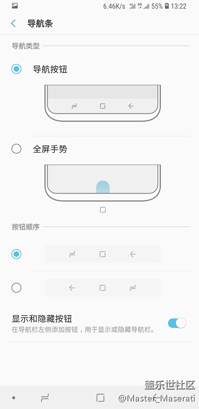 三星Galaxy A9s：年輕，潮流，四攝