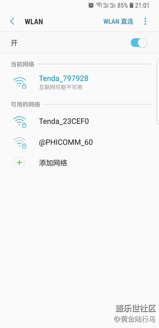 求助s8最近經(jīng)常連不上wifi