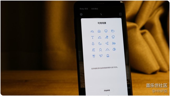 Samsung One UI內(nèi)測體驗分享