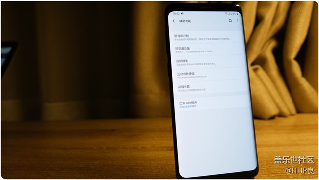 Samsung One UI內(nèi)測體驗分享