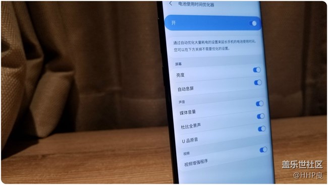 Samsung One UI內(nèi)測體驗分享