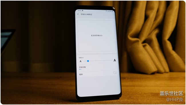 Samsung One UI內(nèi)測體驗分享