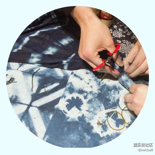 星部落線下活動——第一次學扎染