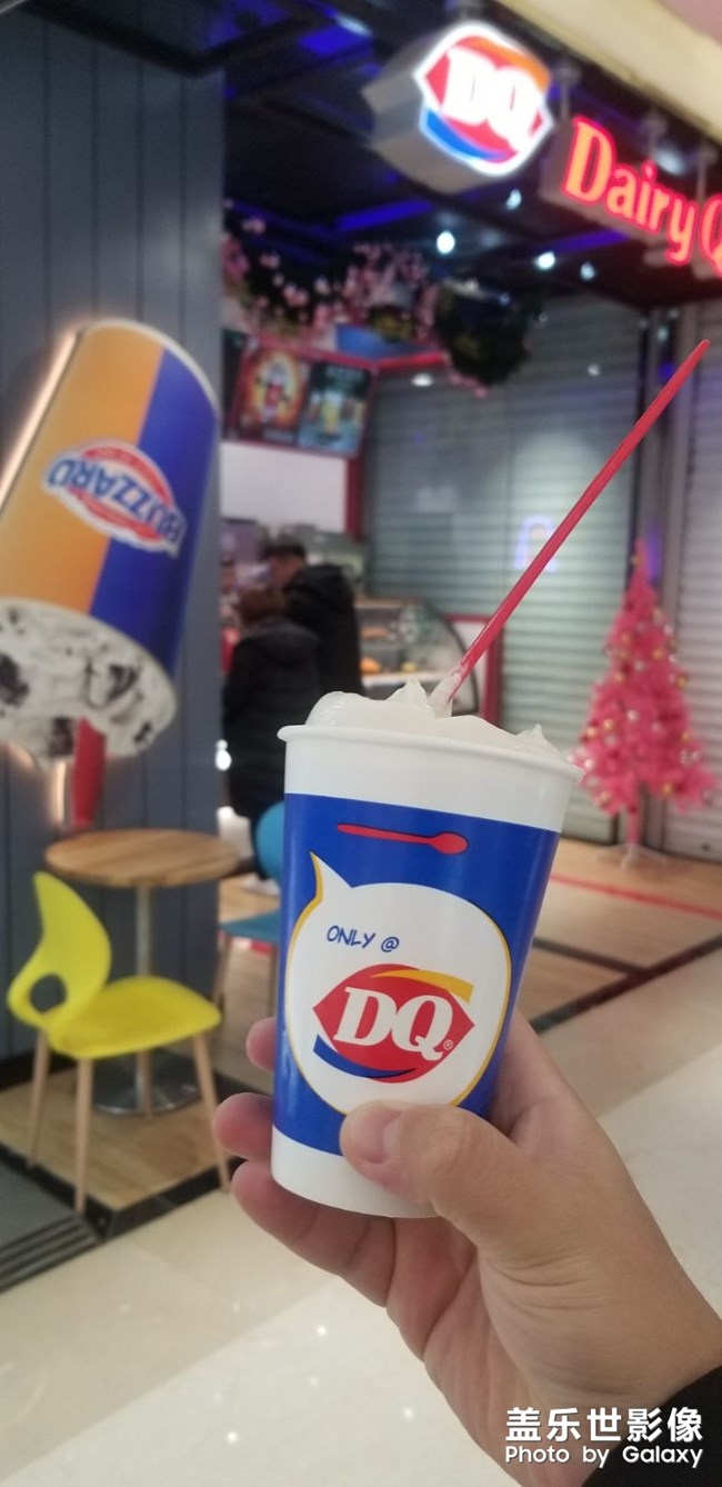 最冷天氣吃DQ