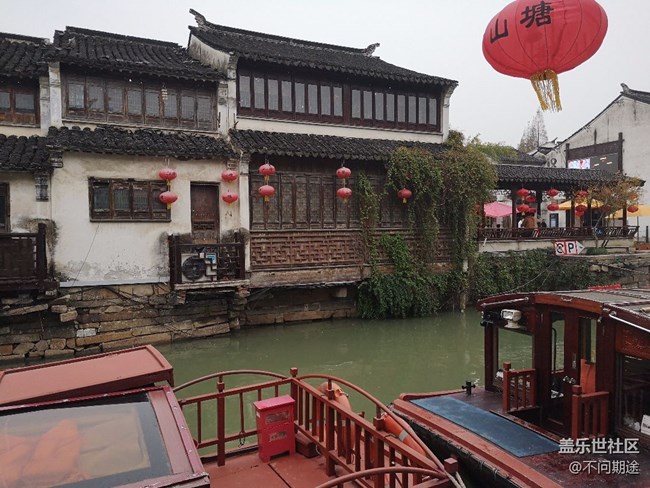 12.8雪下山塘活動回顧