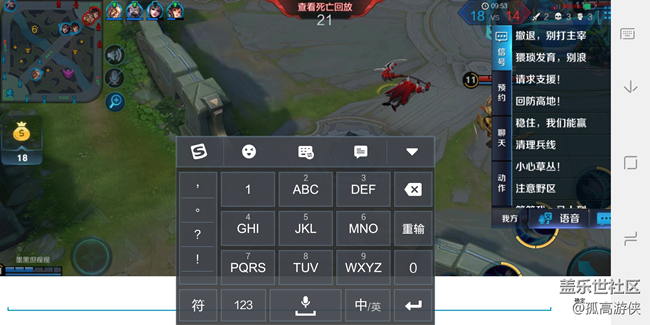 【A6s星粉體驗(yàn)團(tuán)】最強(qiáng)系660手機(jī)