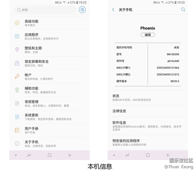 【A6s星粉體驗(yàn)團(tuán)】潮流單品—A6s體驗(yàn) 【A6s星粉體驗(yàn)團(tuán)】潮流單品—A6s體驗(yàn)
