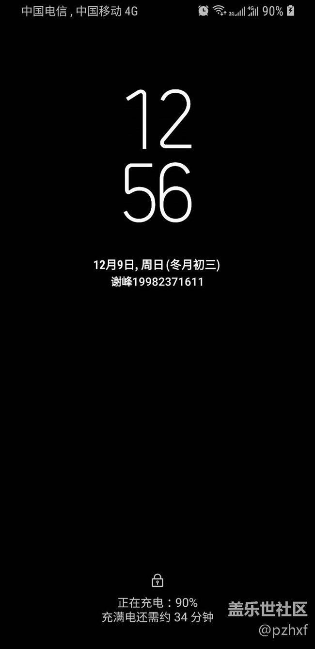 s8電池百分之90到充滿電要34分鐘