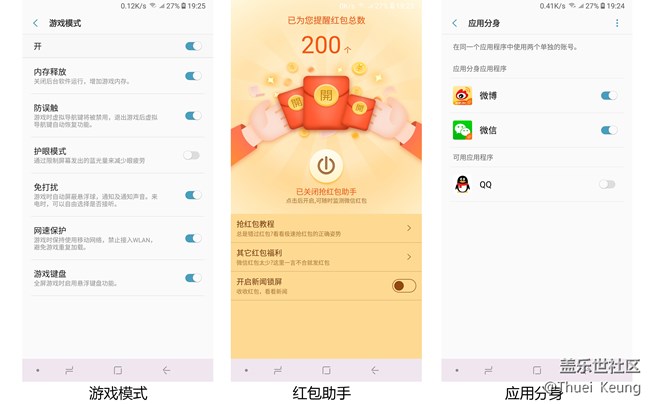 【A6s星粉體驗(yàn)團(tuán)】潮流單品—A6s體驗(yàn) 【A6s星粉體驗(yàn)團(tuán)】潮流單品—A6s體驗(yàn)