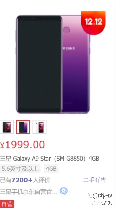 批注 2018-12-09 183007.jpg