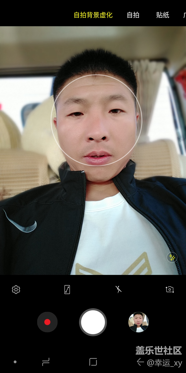 【A6s星粉體驗團(tuán)】三星Galaxy A6s拍照體驗