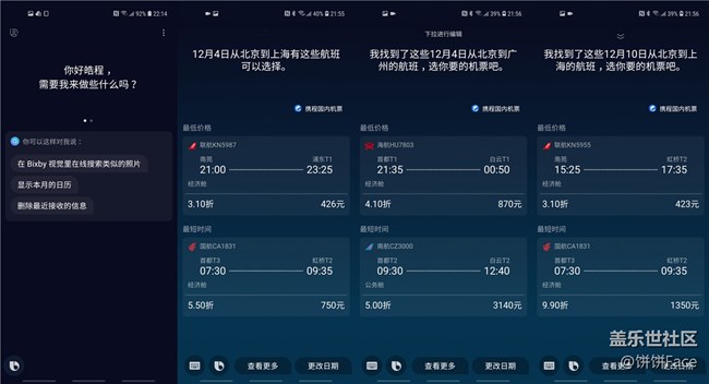 匠心獨(dú)具 慧眼識(shí)珠 三星Galaxy A8s全面評(píng)測(cè)