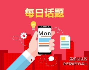 對你影響最深的一句話是什么？
