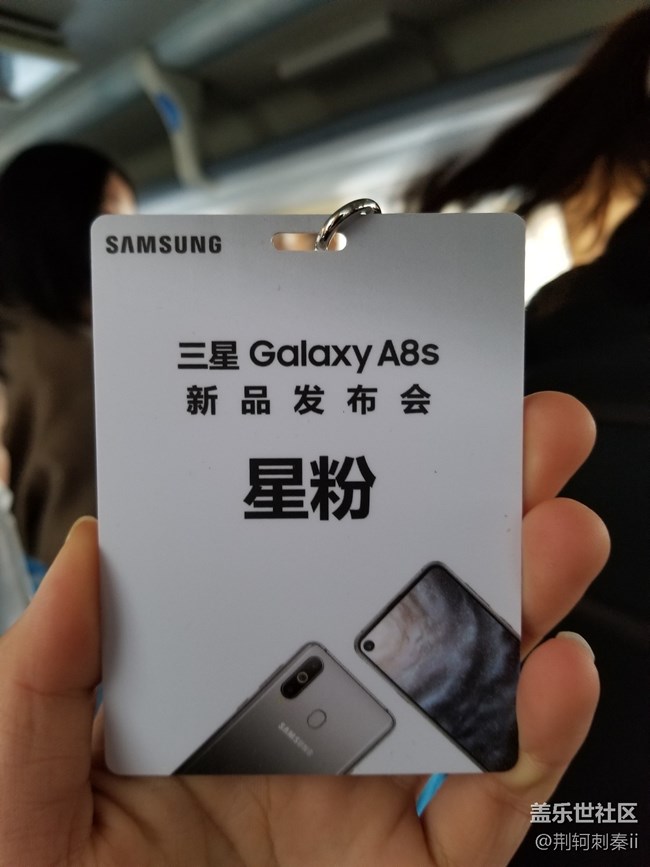 記A8s發(fā)布會(huì)