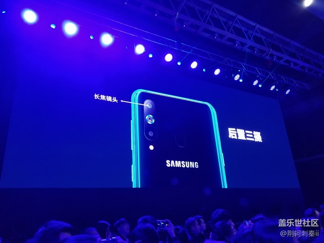 記A8s發(fā)布會(huì)