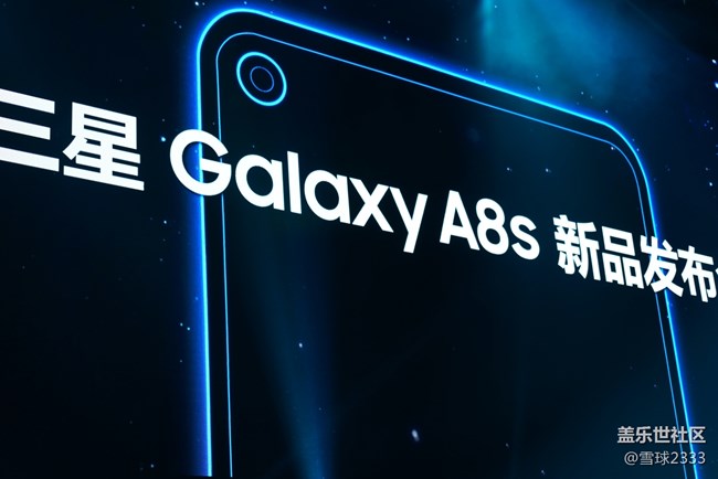 #三星A8s# 新品發(fā)布會(huì)