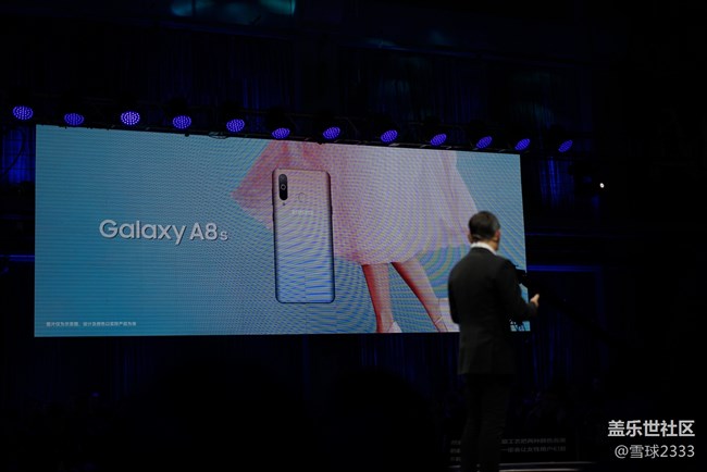 #三星A8s# 新品發(fā)布會(huì)