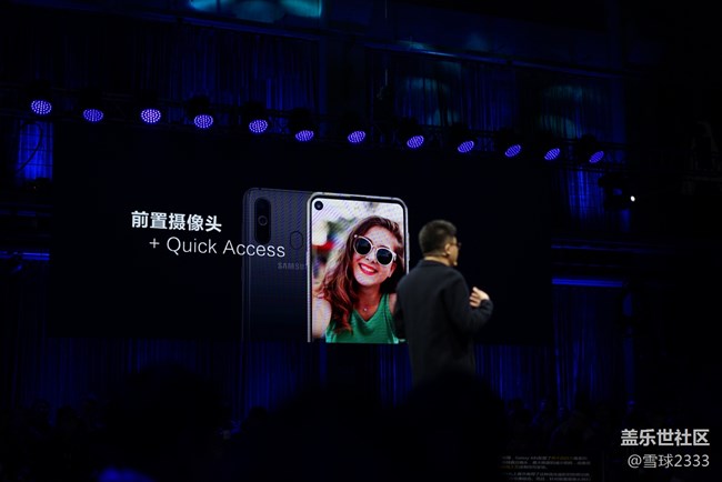 #三星A8s# 新品發(fā)布會(huì)