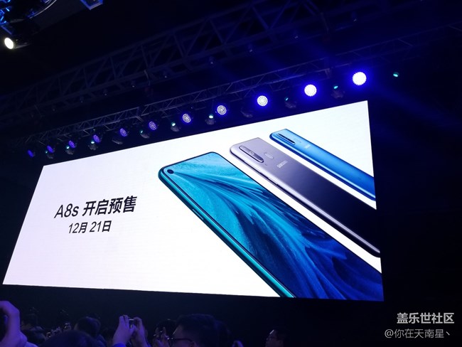 與三星蓋樂世A8s的北京相約