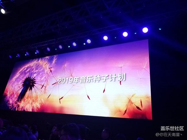 與三星蓋樂世A8s的北京相約