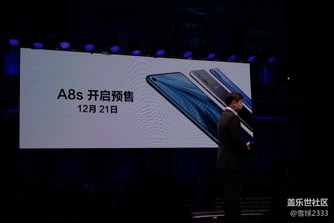 #三星A8s# 新品發(fā)布會(huì)