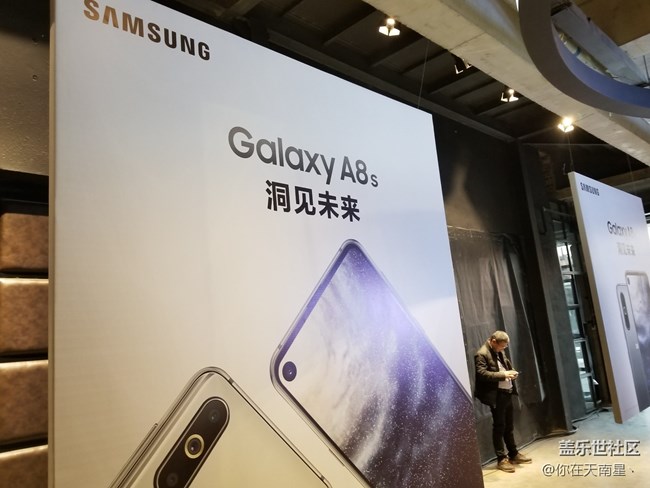 與三星蓋樂世A8s的北京相約