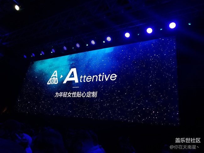 與三星蓋樂世A8s的北京相約