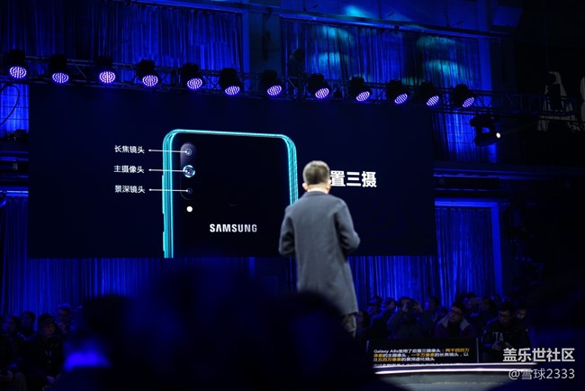 #三星A8s# 新品發(fā)布會(huì)