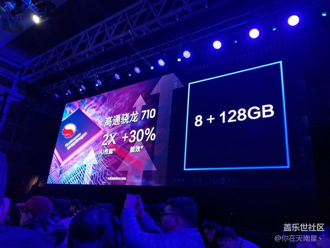 與三星蓋樂世A8s的北京相約